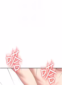 Page 1190 of 飞机杯女神连线中 |  飛機杯女神連線中 1-79 - preview thumbnail