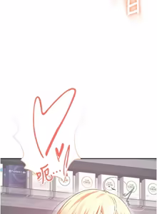 Page 1234 of 飞机杯女神连线中 |  飛機杯女神連線中 1-79 - preview thumbnail