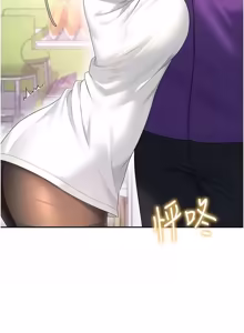 Page 1250 of 飞机杯女神连线中 |  飛機杯女神連線中 1-79 - preview thumbnail