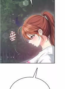 Page 1384 of 飞机杯女神连线中 |  飛機杯女神連線中 1-79 - preview thumbnail