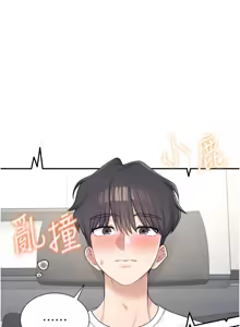 Page 165 of 飞机杯女神连线中 |  飛機杯女神連線中 1-79 - preview thumbnail