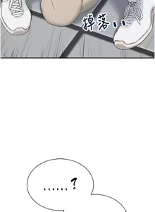 Page 233 of 飞机杯女神连线中 |  飛機杯女神連線中 1-79 - preview thumbnail