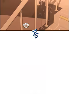 Page 345 of 飞机杯女神连线中 |  飛機杯女神連線中 1-79 - preview thumbnail