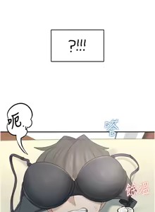 Page 375 of 飞机杯女神连线中 |  飛機杯女神連線中 1-79 - preview thumbnail