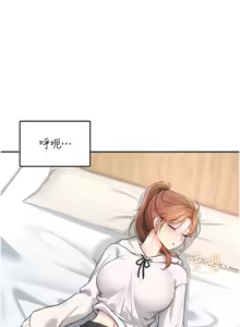 Page 403 of 飞机杯女神连线中 |  飛機杯女神連線中 1-79 - preview thumbnail