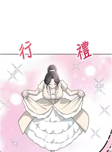 Page 452 of 飞机杯女神连线中 |  飛機杯女神連線中 1-79 - preview thumbnail