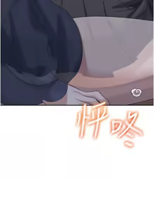 Page 500 of 飞机杯女神连线中 |  飛機杯女神連線中 1-79 - preview thumbnail