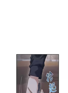 Page 502 of 飞机杯女神连线中 |  飛機杯女神連線中 1-79 - preview thumbnail