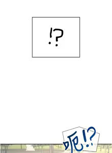 Page 520 of 飞机杯女神连线中 |  飛機杯女神連線中 1-79 - preview thumbnail