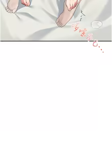 Page 551 of 飞机杯女神连线中 |  飛機杯女神連線中 1-79 - preview thumbnail