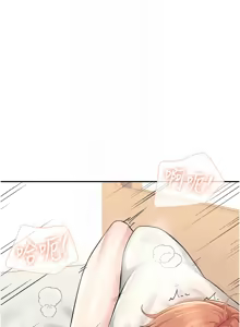 Page 558 of 飞机杯女神连线中 |  飛機杯女神連線中 1-79 - preview thumbnail