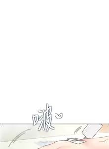 Page 562 of 飞机杯女神连线中 |  飛機杯女神連線中 1-79 - preview thumbnail