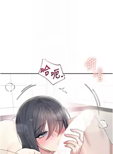 Page 618 of 飞机杯女神连线中 |  飛機杯女神連線中 1-79 - preview thumbnail