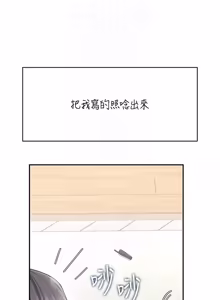 Page 739 of 飞机杯女神连线中 |  飛機杯女神連線中 1-79 - preview thumbnail