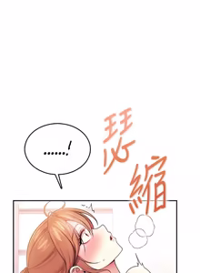 Page 805 of 飞机杯女神连线中 |  飛機杯女神連線中 1-79 - preview thumbnail