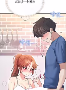 Page 814 of 飞机杯女神连线中 |  飛機杯女神連線中 1-79 - preview thumbnail