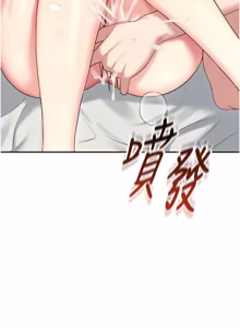 Page 821 of 飞机杯女神连线中 |  飛機杯女神連線中 1-79 - preview thumbnail