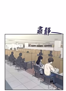 Page 887 of 飞机杯女神连线中 |  飛機杯女神連線中 1-79 - preview thumbnail