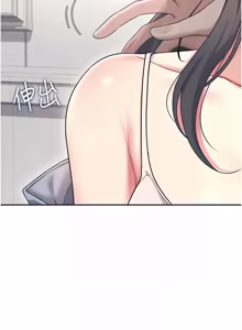 Page 888 of 飞机杯女神连线中 |  飛機杯女神連線中 1-79 - preview thumbnail