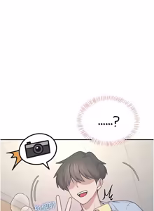 Page 901 of 飞机杯女神连线中 |  飛機杯女神連線中 1-79 - preview thumbnail