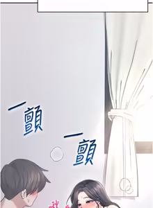 Page 926 of 飞机杯女神连线中 |  飛機杯女神連線中 1-79 - preview thumbnail