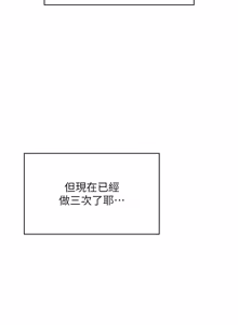Page 935 of 飞机杯女神连线中 |  飛機杯女神連線中 1-79 - preview thumbnail