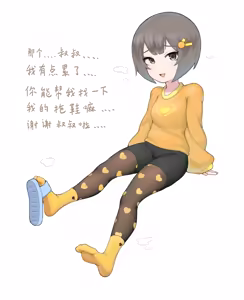 Page 111 of CHENGCHEZHIIC - preview thumbnail