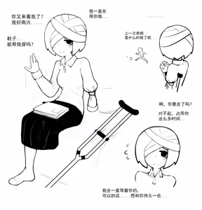 Page 113 of CHENGCHEZHIIC - preview thumbnail
