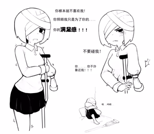 Page 114 of CHENGCHEZHIIC - preview thumbnail