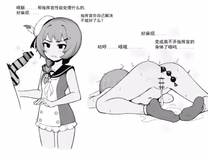 Page 147 of CHENGCHEZHIIC - preview thumbnail