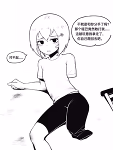 Page 188 of CHENGCHEZHIIC - preview thumbnail