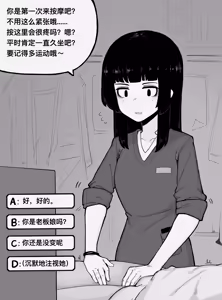 Page 205 of CHENGCHEZHIIC - preview thumbnail