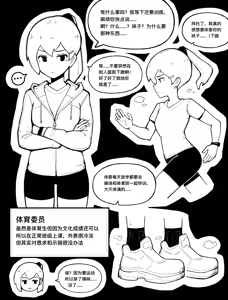 Page 208 of CHENGCHEZHIIC - preview thumbnail