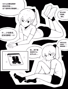 Page 209 of CHENGCHEZHIIC - preview thumbnail