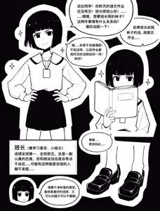 Page 210 of CHENGCHEZHIIC - preview thumbnail