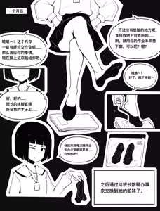 Page 211 of CHENGCHEZHIIC - preview thumbnail