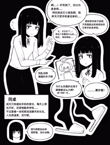 Page 212 of CHENGCHEZHIIC - preview thumbnail