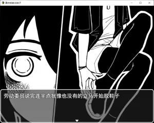 Page 229 of CHENGCHEZHIIC - preview thumbnail