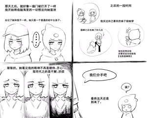Page 23 of CHENGCHEZHIIC - preview thumbnail