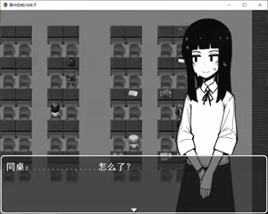 Page 233 of CHENGCHEZHIIC - preview thumbnail