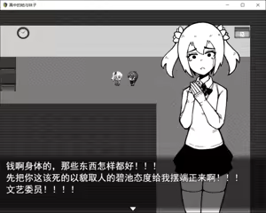 Page 234 of CHENGCHEZHIIC - preview thumbnail