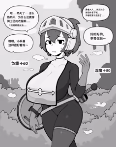 Page 247 of CHENGCHEZHIIC - preview thumbnail
