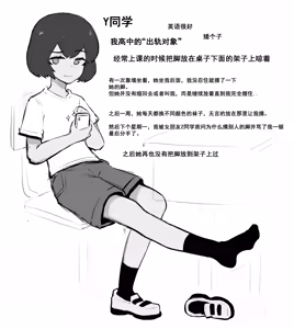 Page 25 of CHENGCHEZHIIC - preview thumbnail