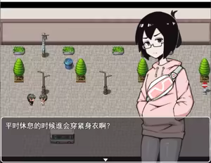 Page 259 of CHENGCHEZHIIC - preview thumbnail