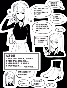 Page 262 of CHENGCHEZHIIC - preview thumbnail
