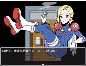 Page 263 of CHENGCHEZHIIC - preview thumbnail
