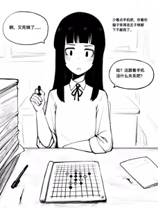 Page 273 of CHENGCHEZHIIC - preview thumbnail