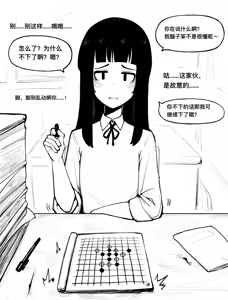 Page 275 of CHENGCHEZHIIC - preview thumbnail