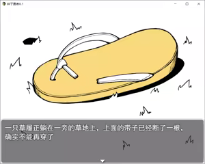 Page 288 of CHENGCHEZHIIC - preview thumbnail