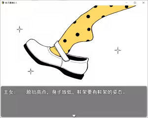 Page 293 of CHENGCHEZHIIC - preview thumbnail